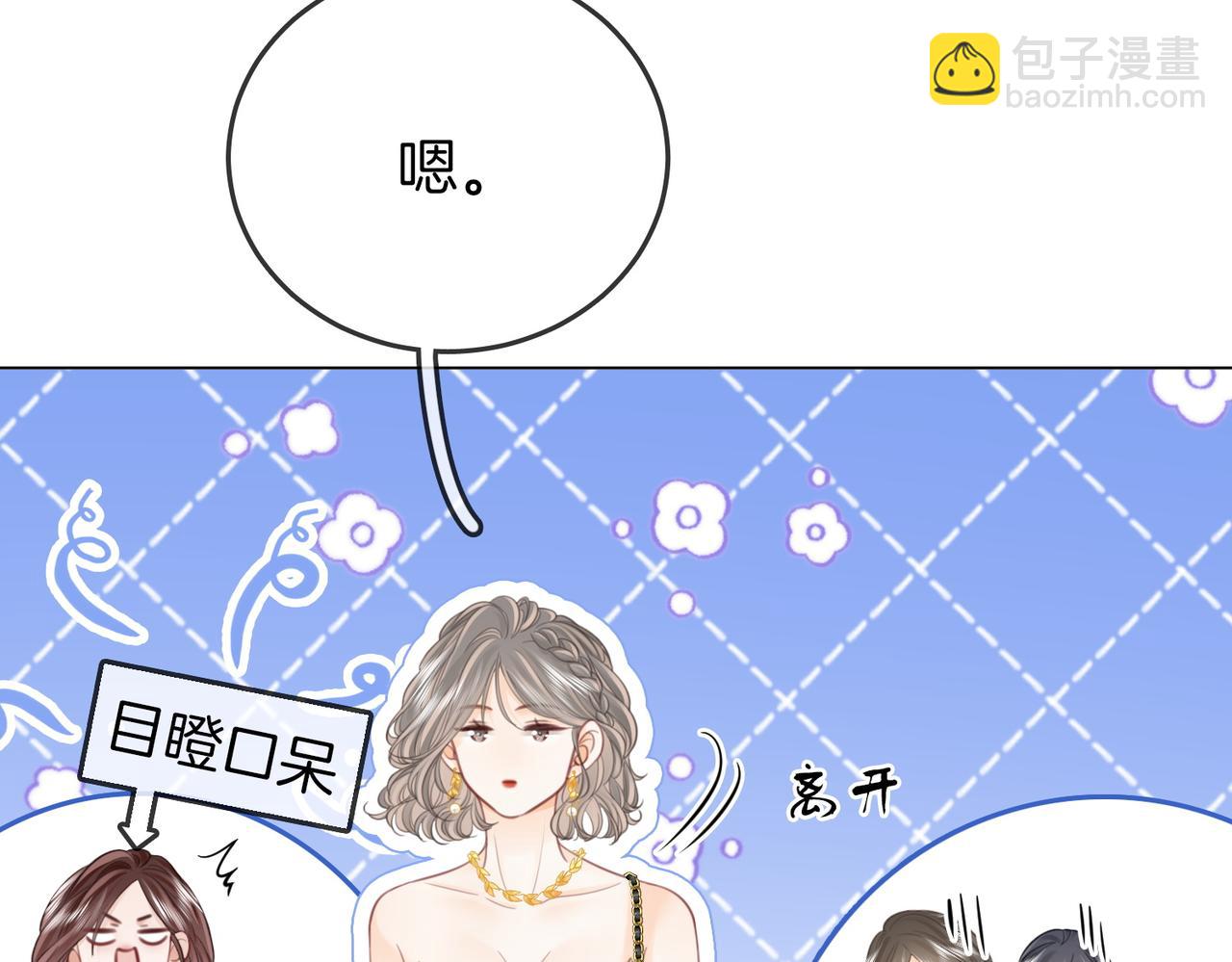 第111话 找到你了62