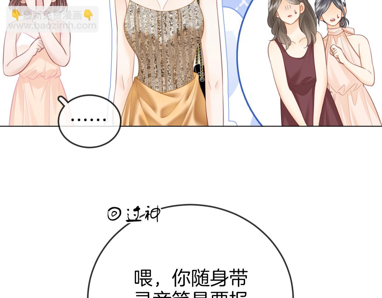 第111话 找到你了63