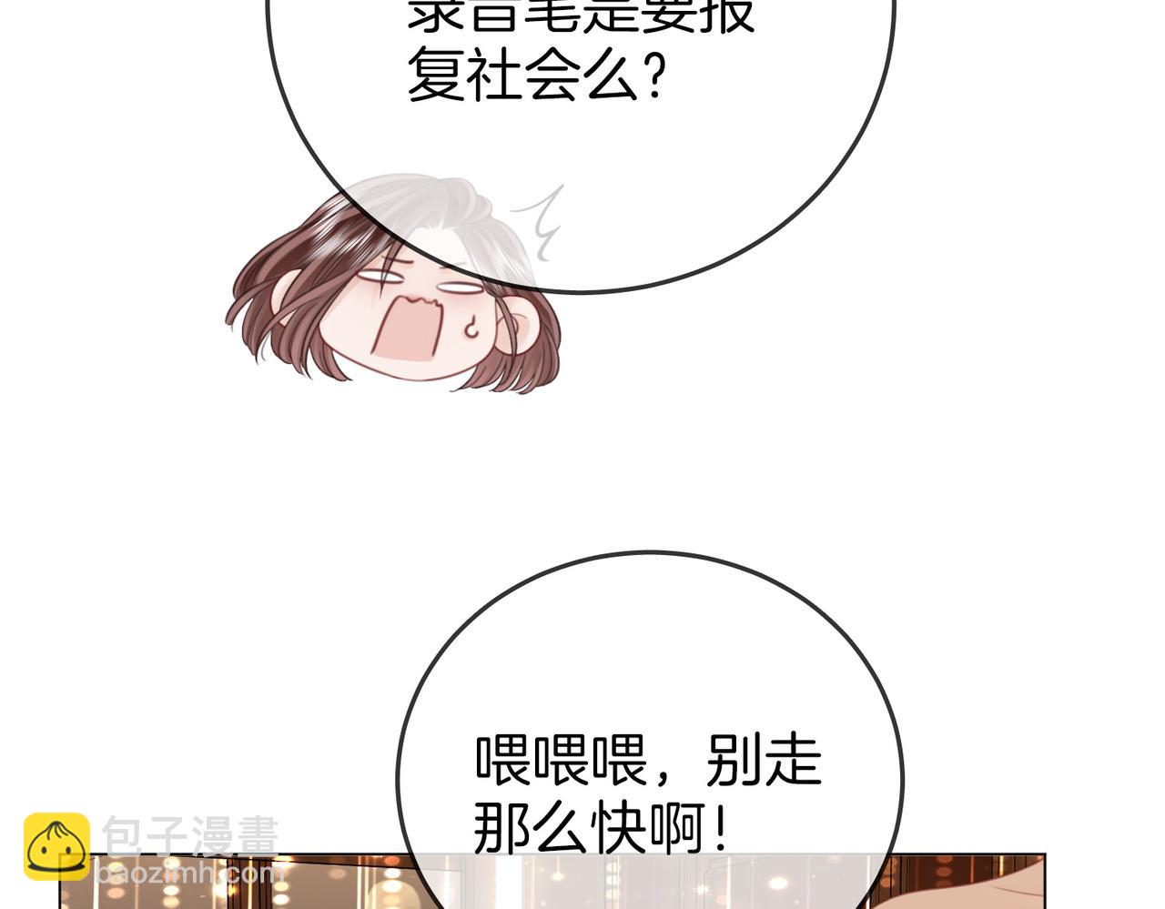 第111话 找到你了64
