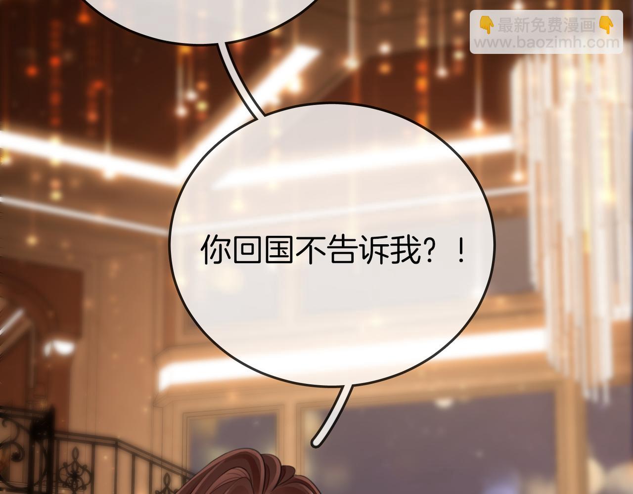 第111话 找到你了7
