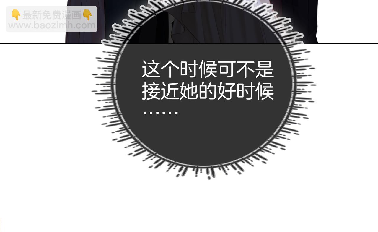 第111话 找到你了74