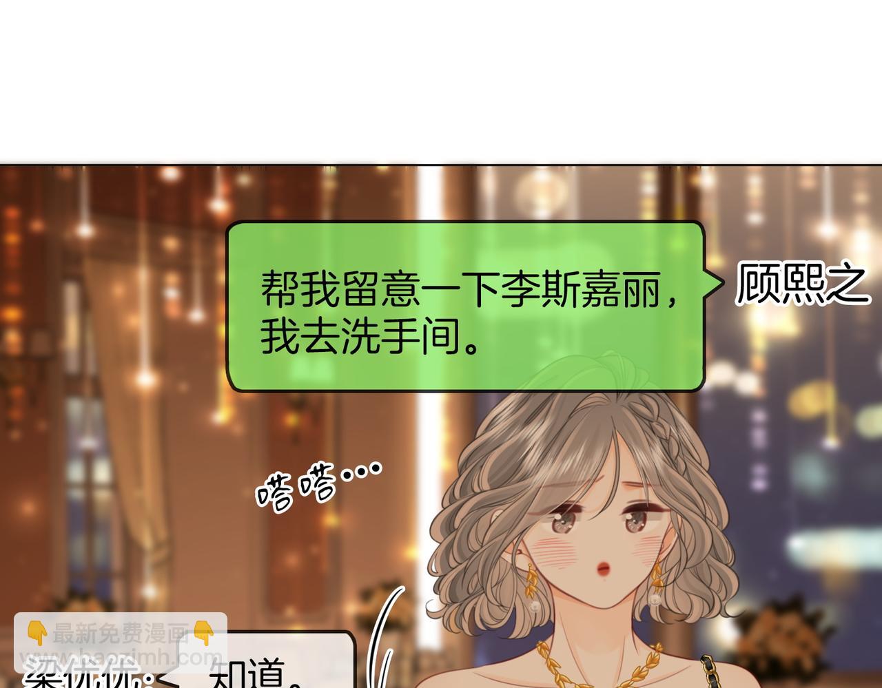 第111话 找到你了75