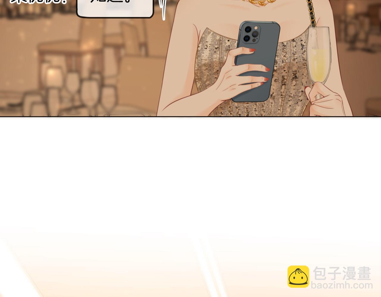 第111话 找到你了76
