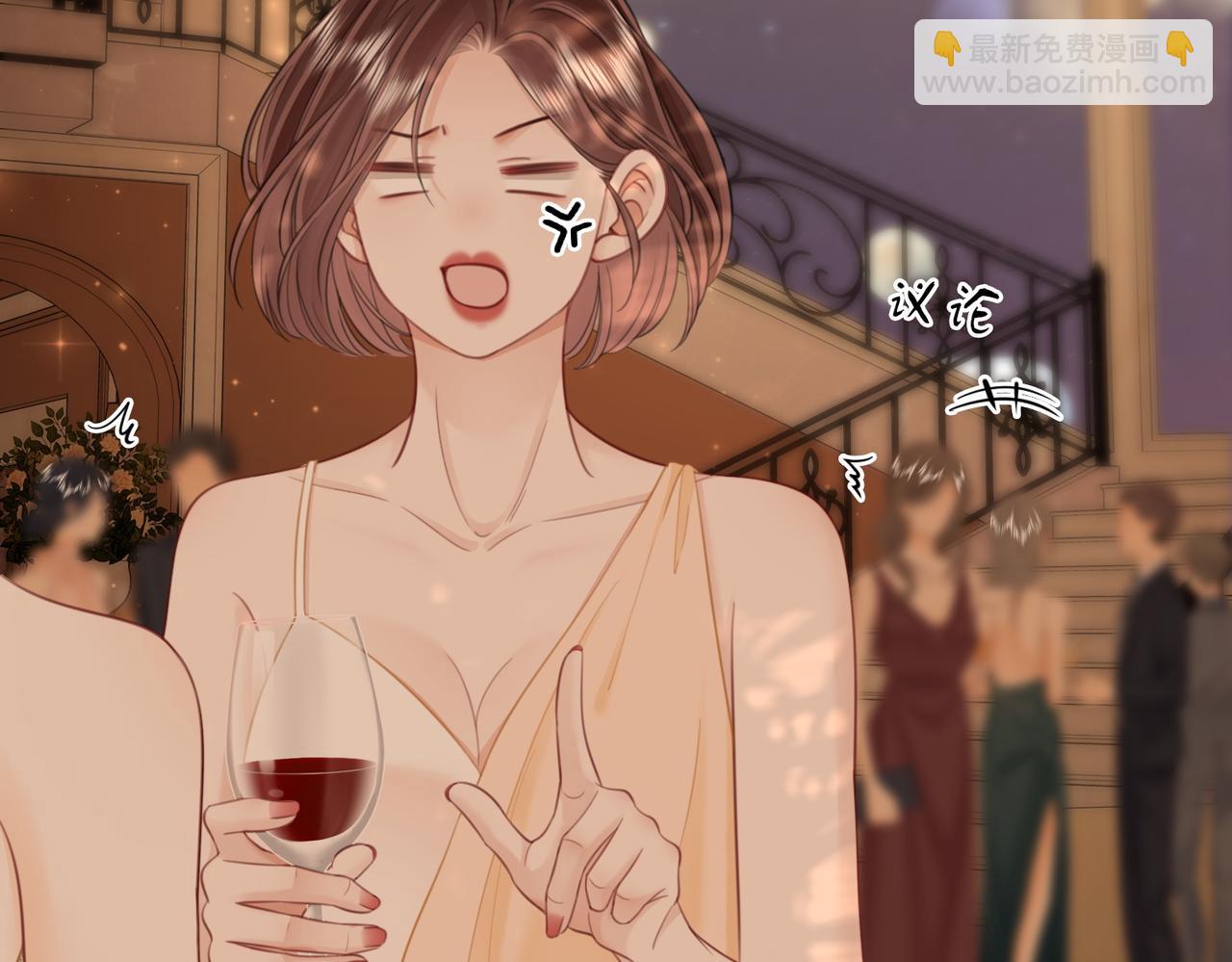 第111话 找到你了8