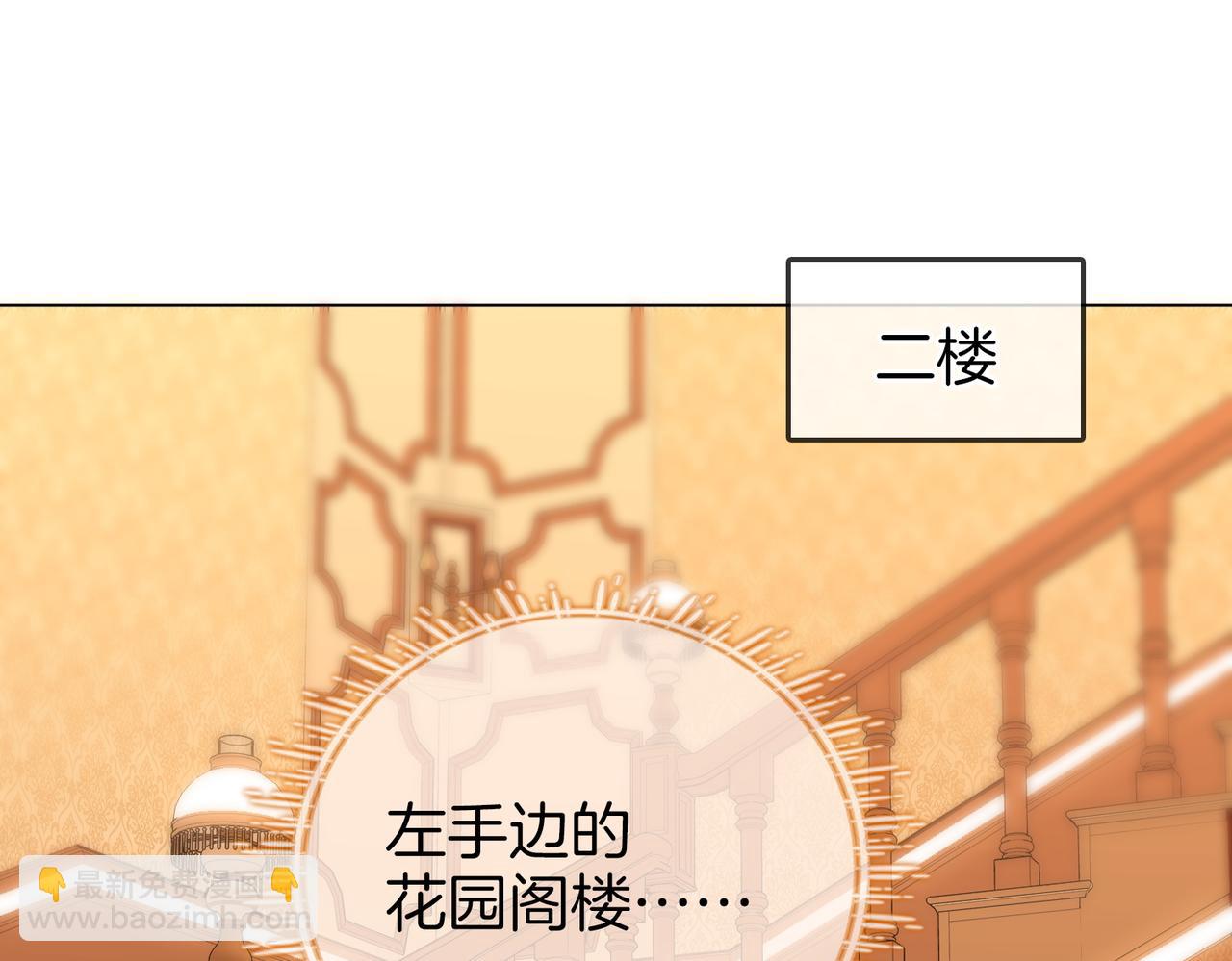 第111话 找到你了82