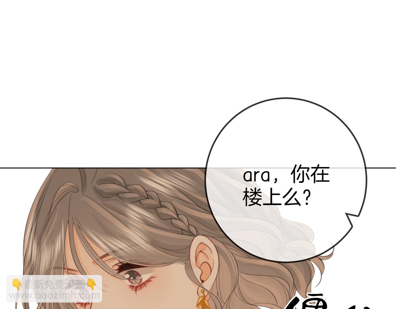 第111话 找到你了84