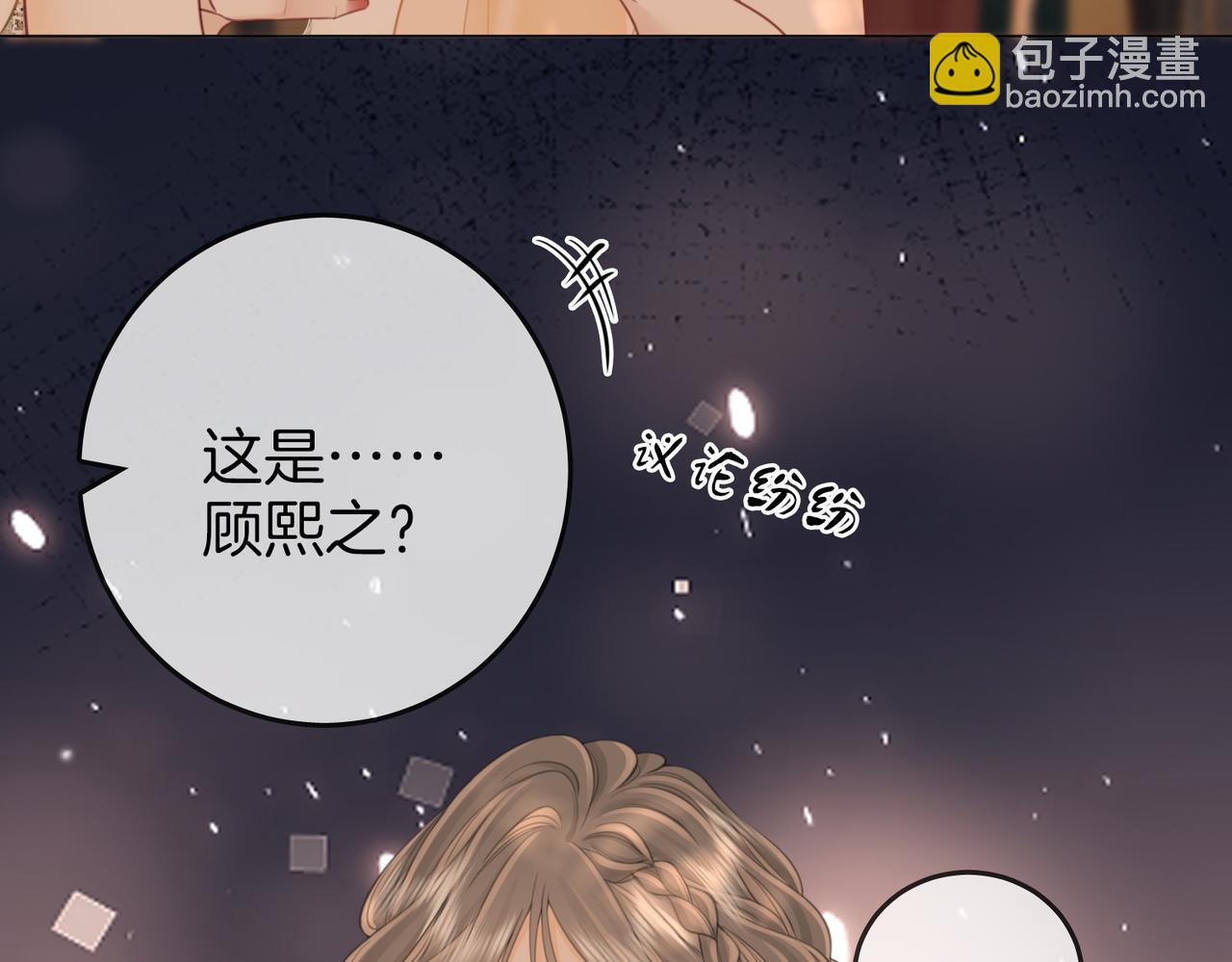 第111话 找到你了9