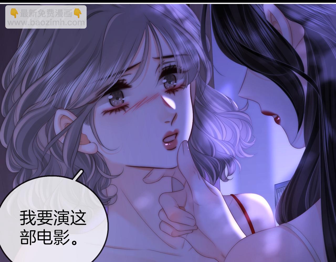 第134话 我在你心里算什么10