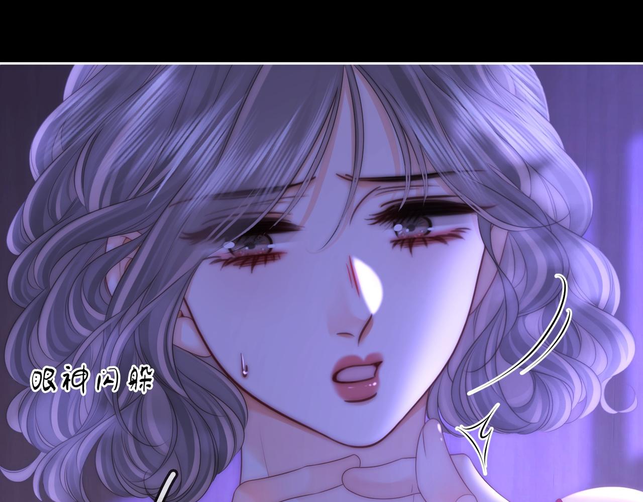 第134话 我在你心里算什么12
