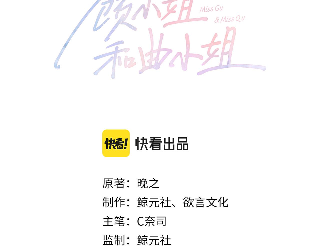 第134话 我在你心里算什么2