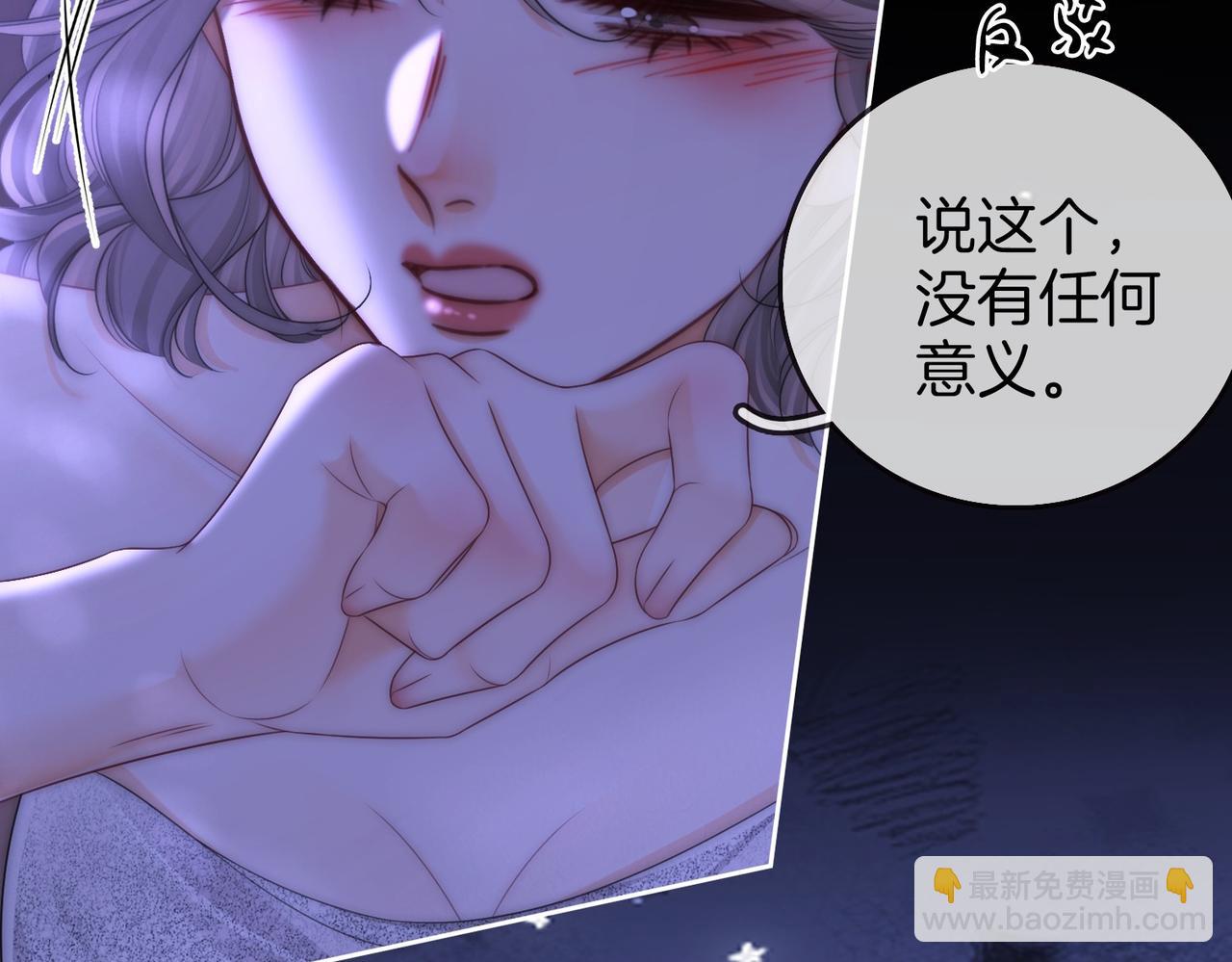 第134话 我在你心里算什么21