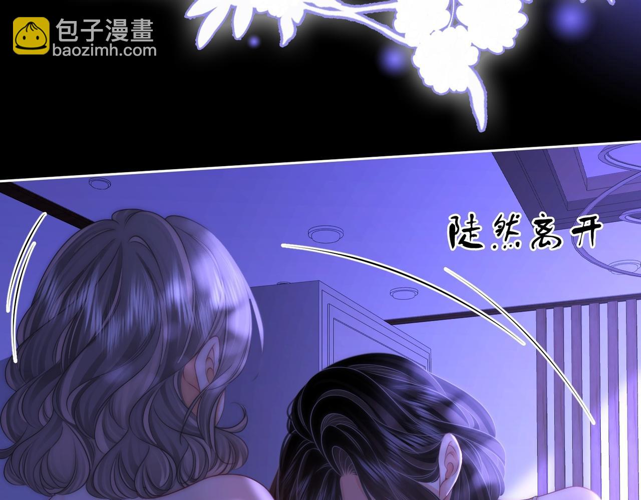 第134话 我在你心里算什么28