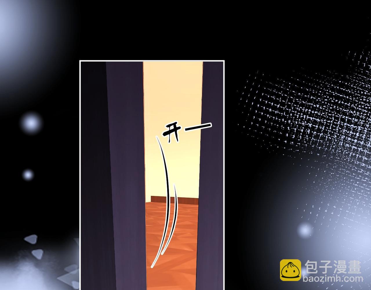 第134话 我在你心里算什么32