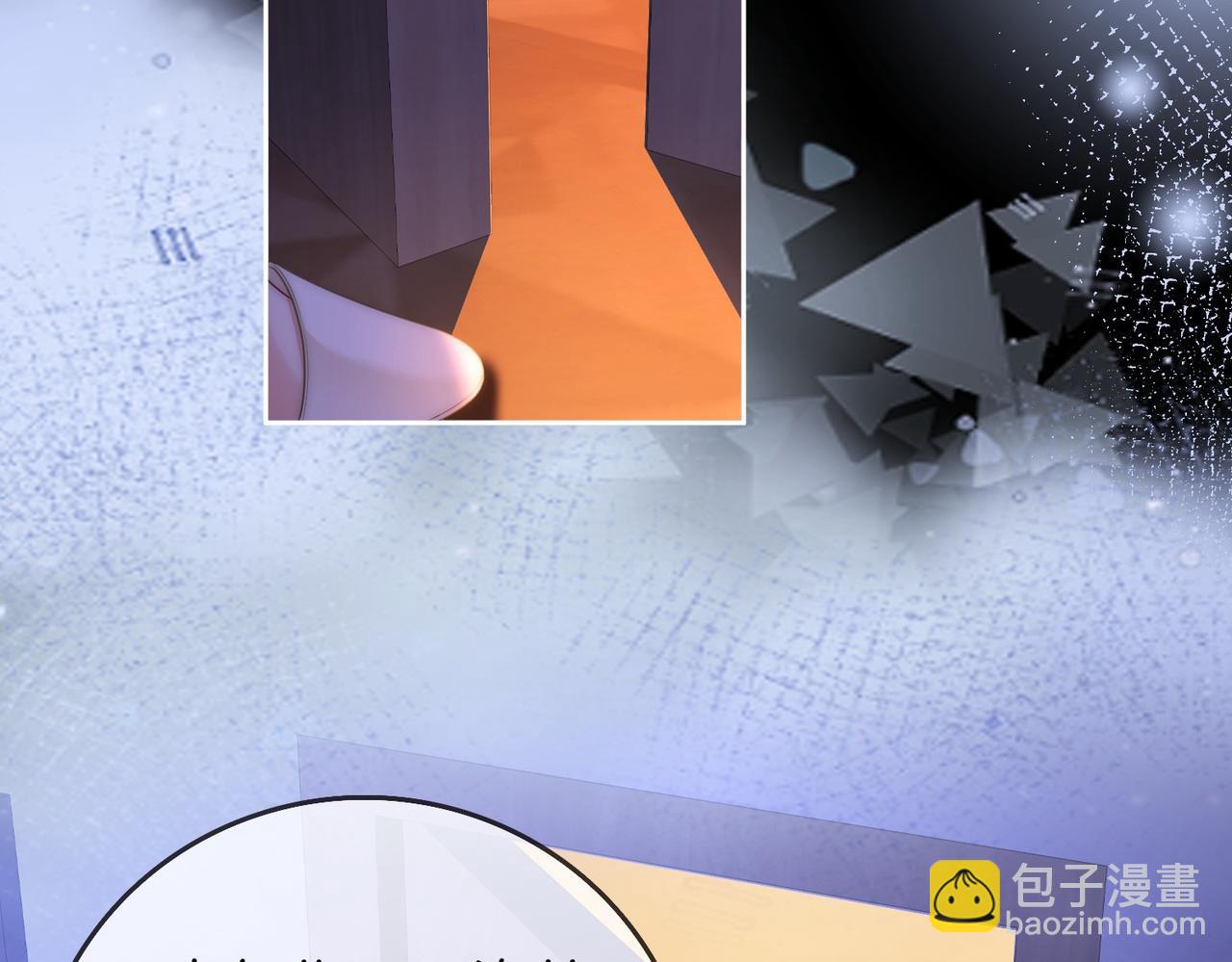 第134话 我在你心里算什么33
