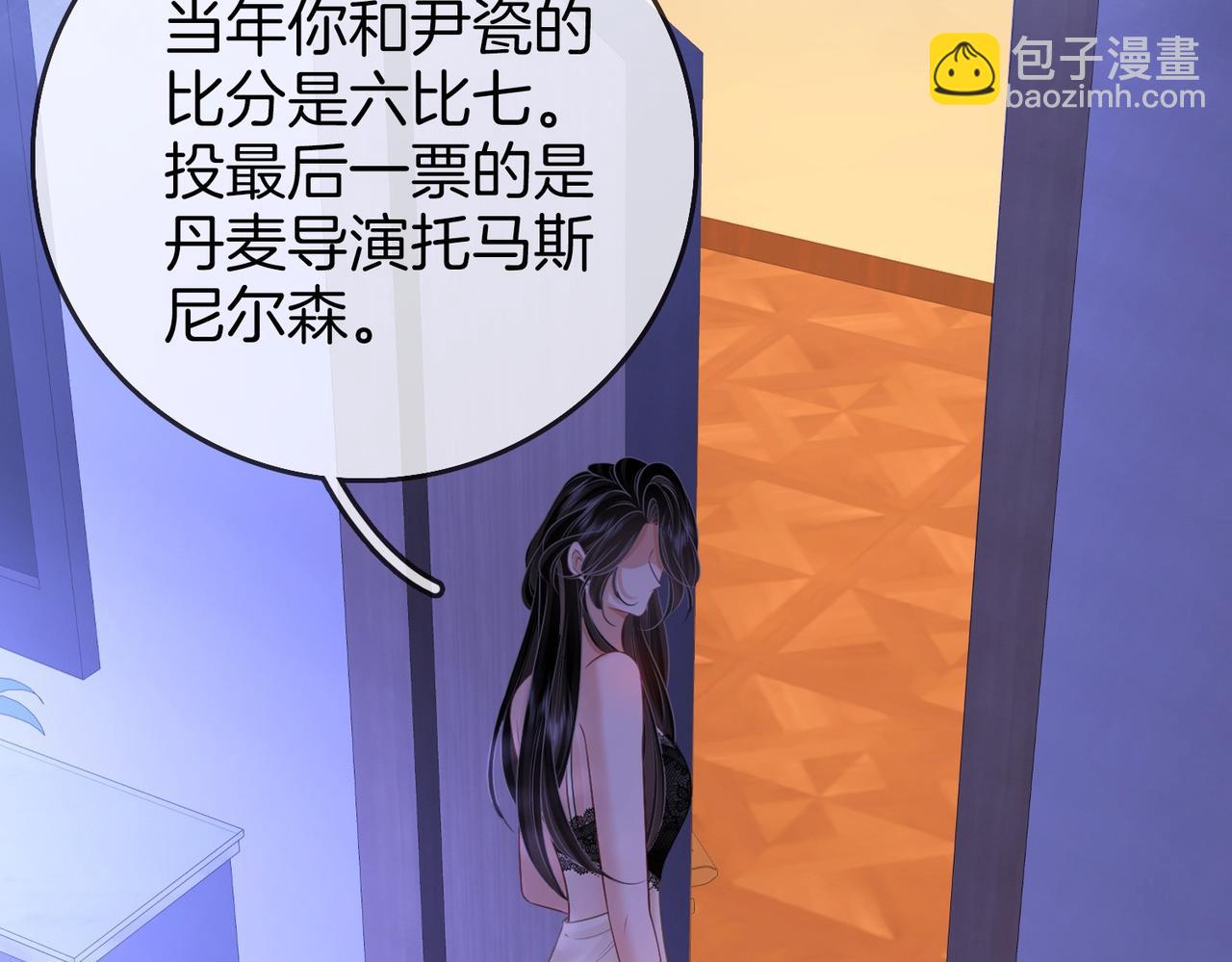第134话 我在你心里算什么34