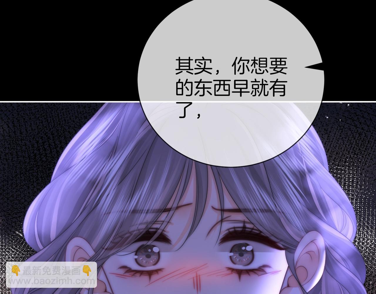第134话 我在你心里算什么37