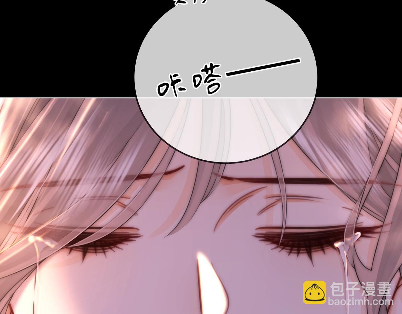 第134话 我在你心里算什么43