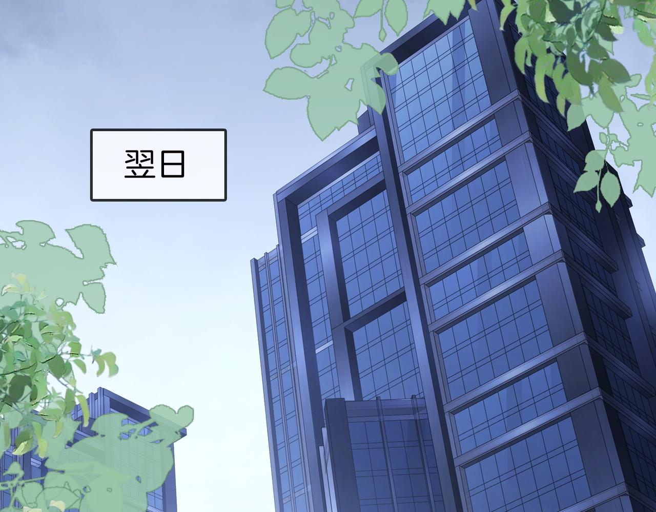 第134话 我在你心里算什么47