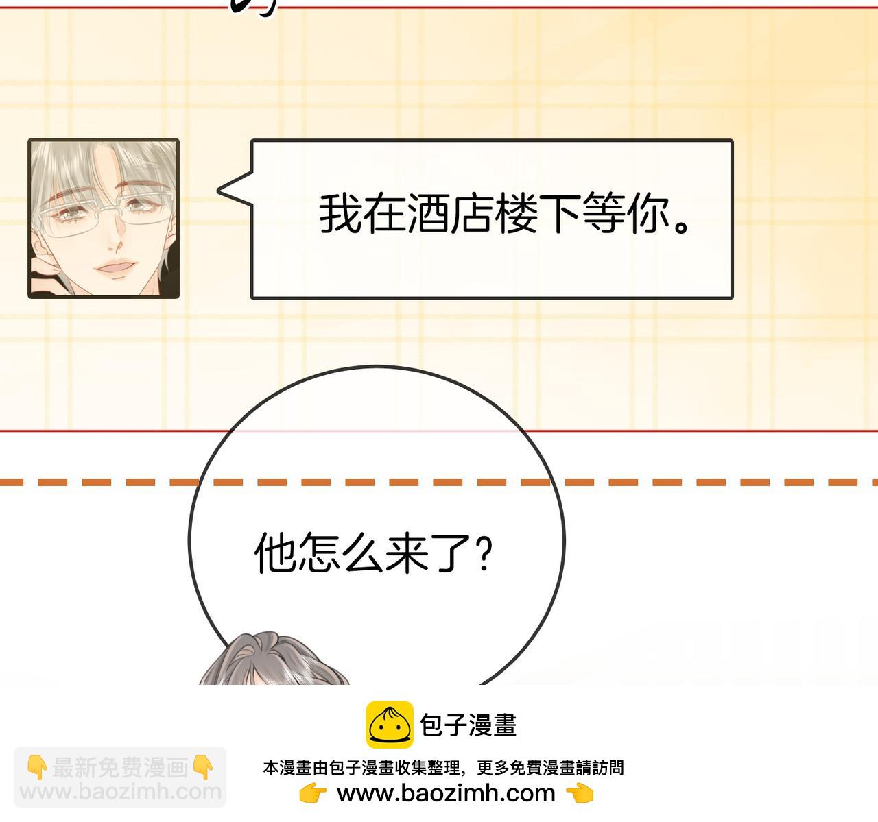 第134话 我在你心里算什么53