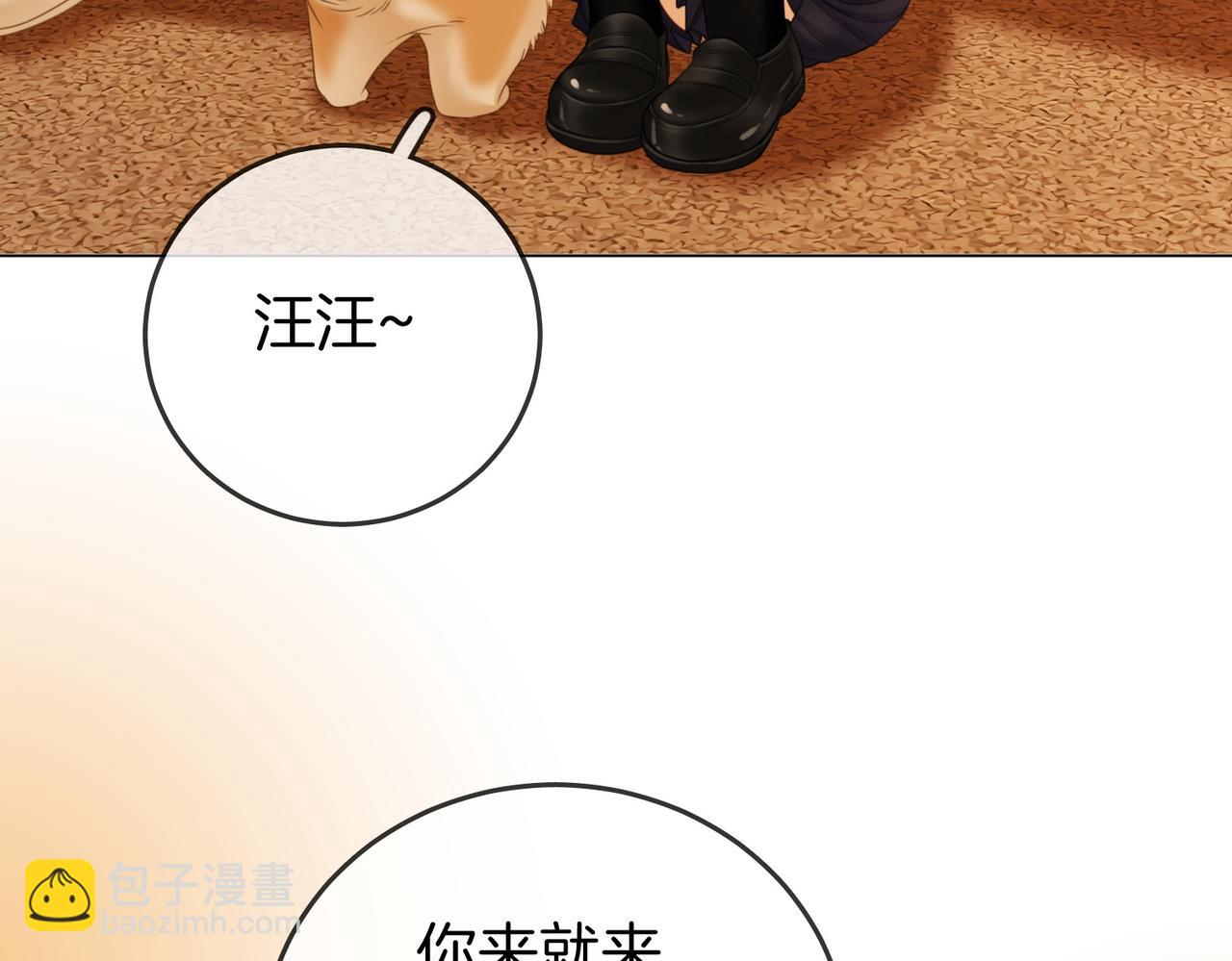 第134话 我在你心里算什么56