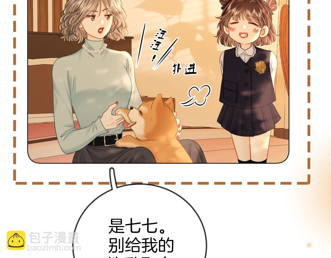 第134话 我在你心里算什么58