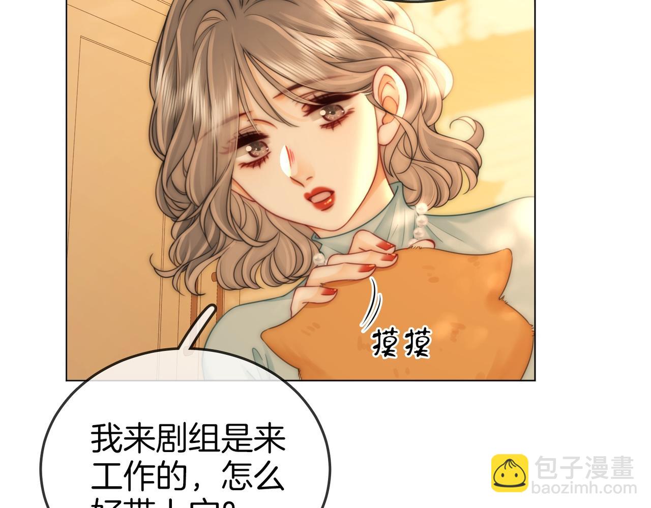 第134话 我在你心里算什么60