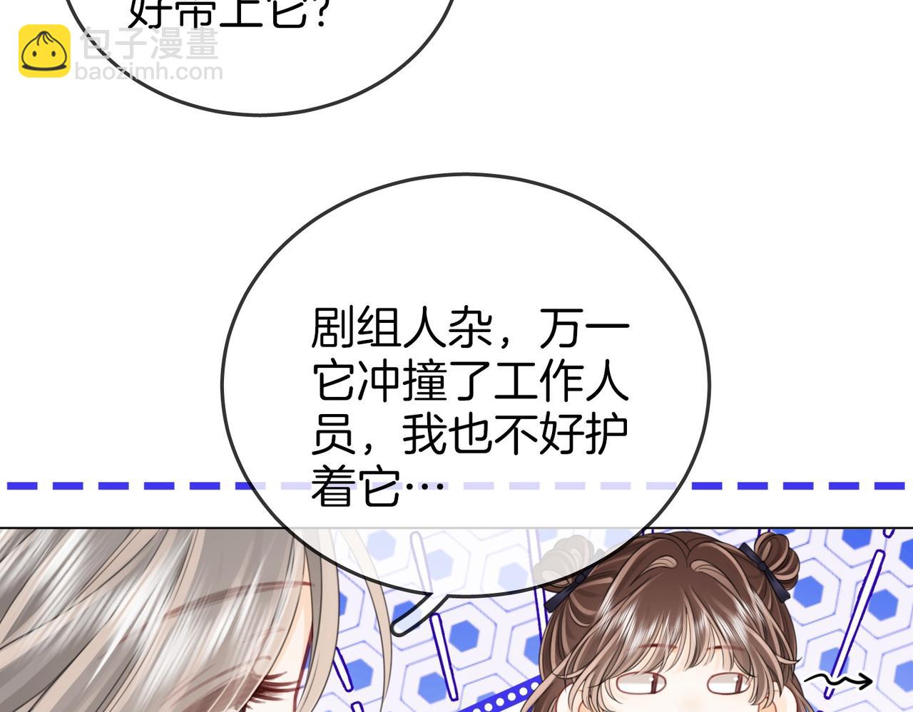 第134话 我在你心里算什么61