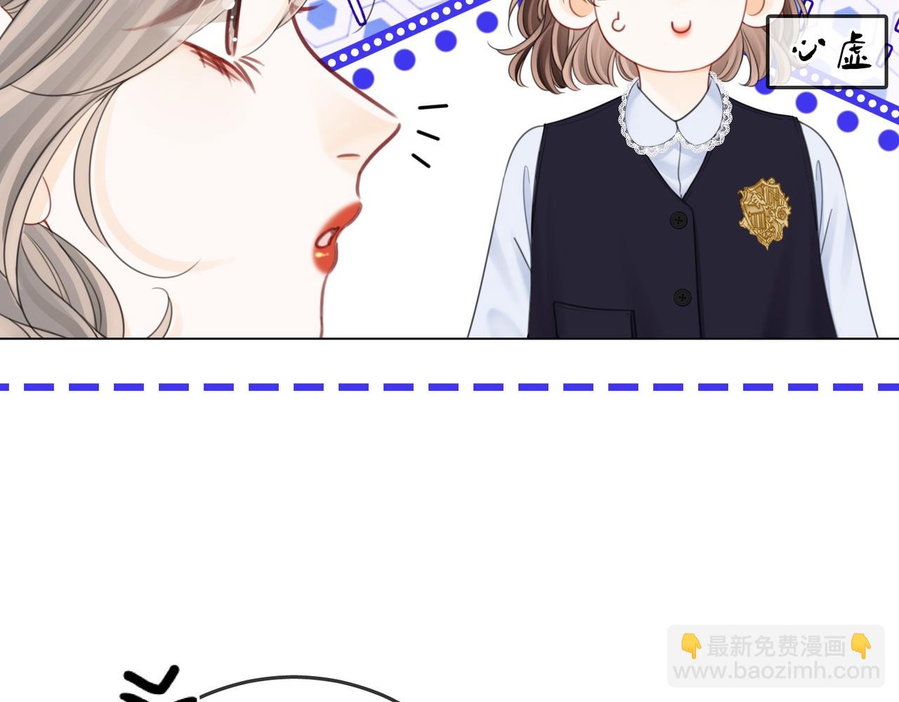 第134话 我在你心里算什么62