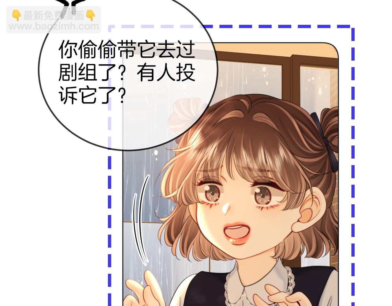 第134话 我在你心里算什么63