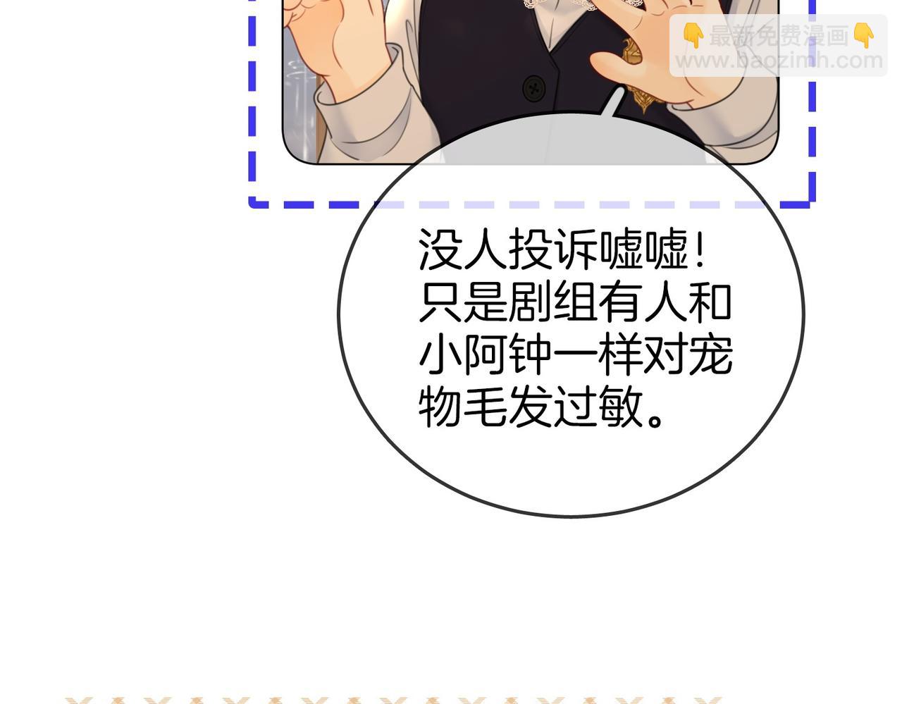 第134话 我在你心里算什么64