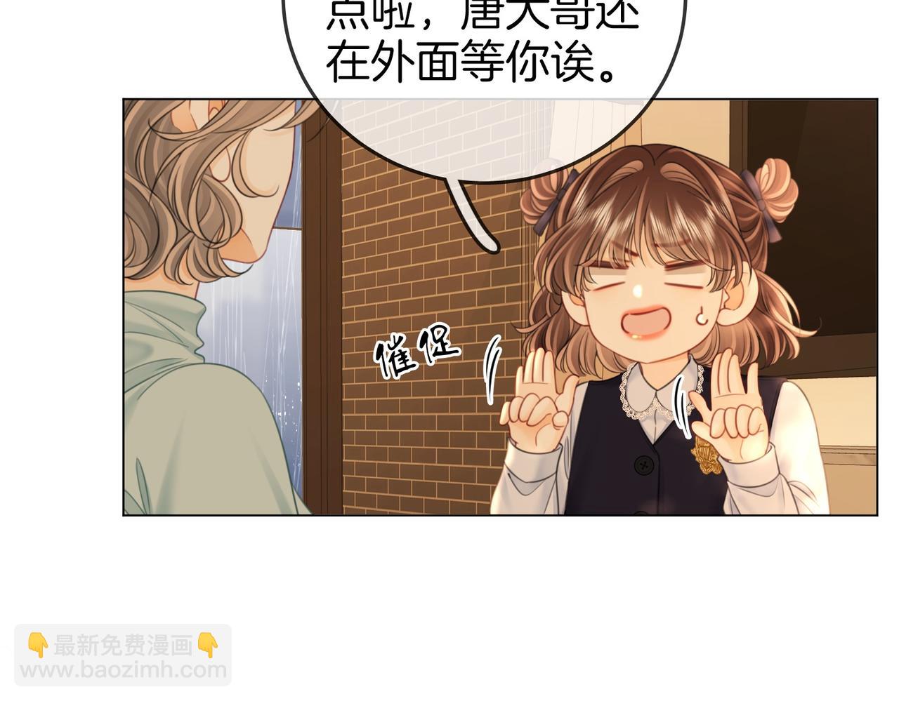 第134话 我在你心里算什么66