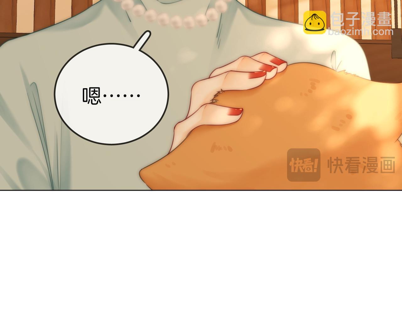 第134话 我在你心里算什么68