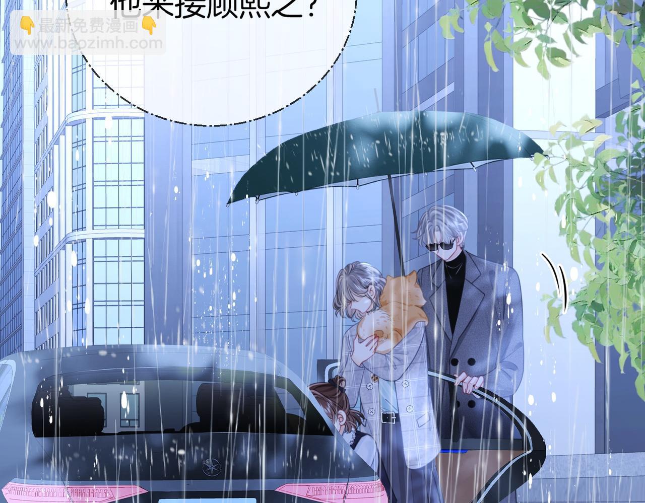 第134话 我在你心里算什么77