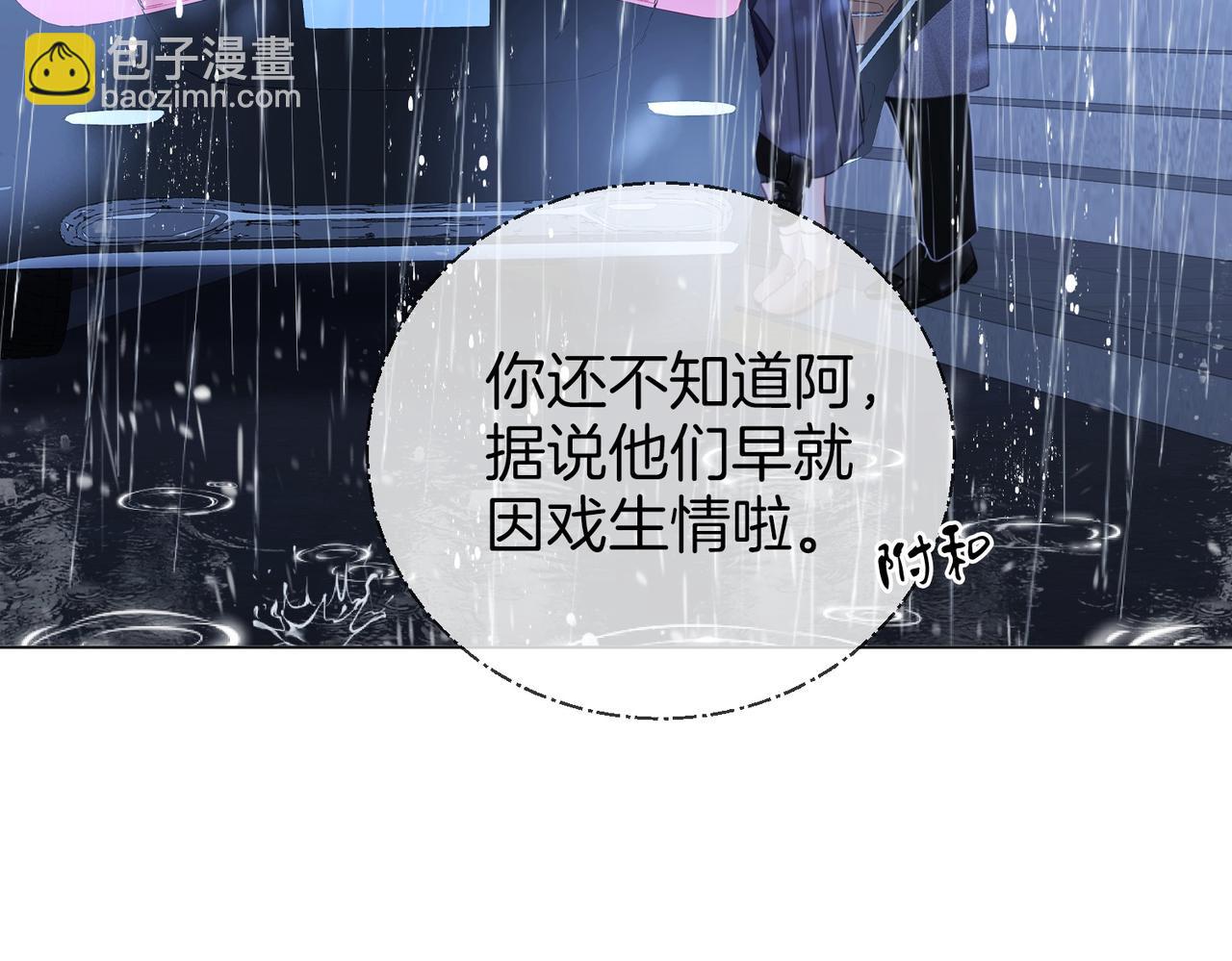 第134话 我在你心里算什么78