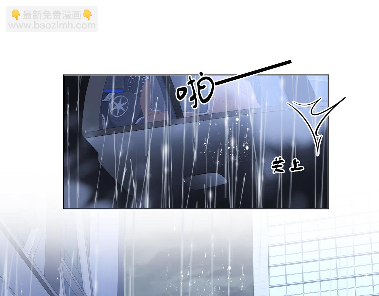 第134话 我在你心里算什么79