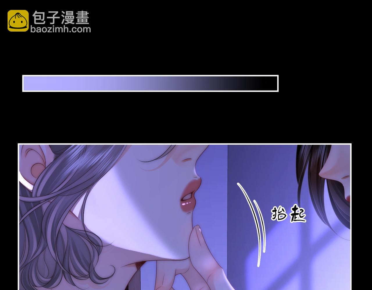 第134话 我在你心里算什么8