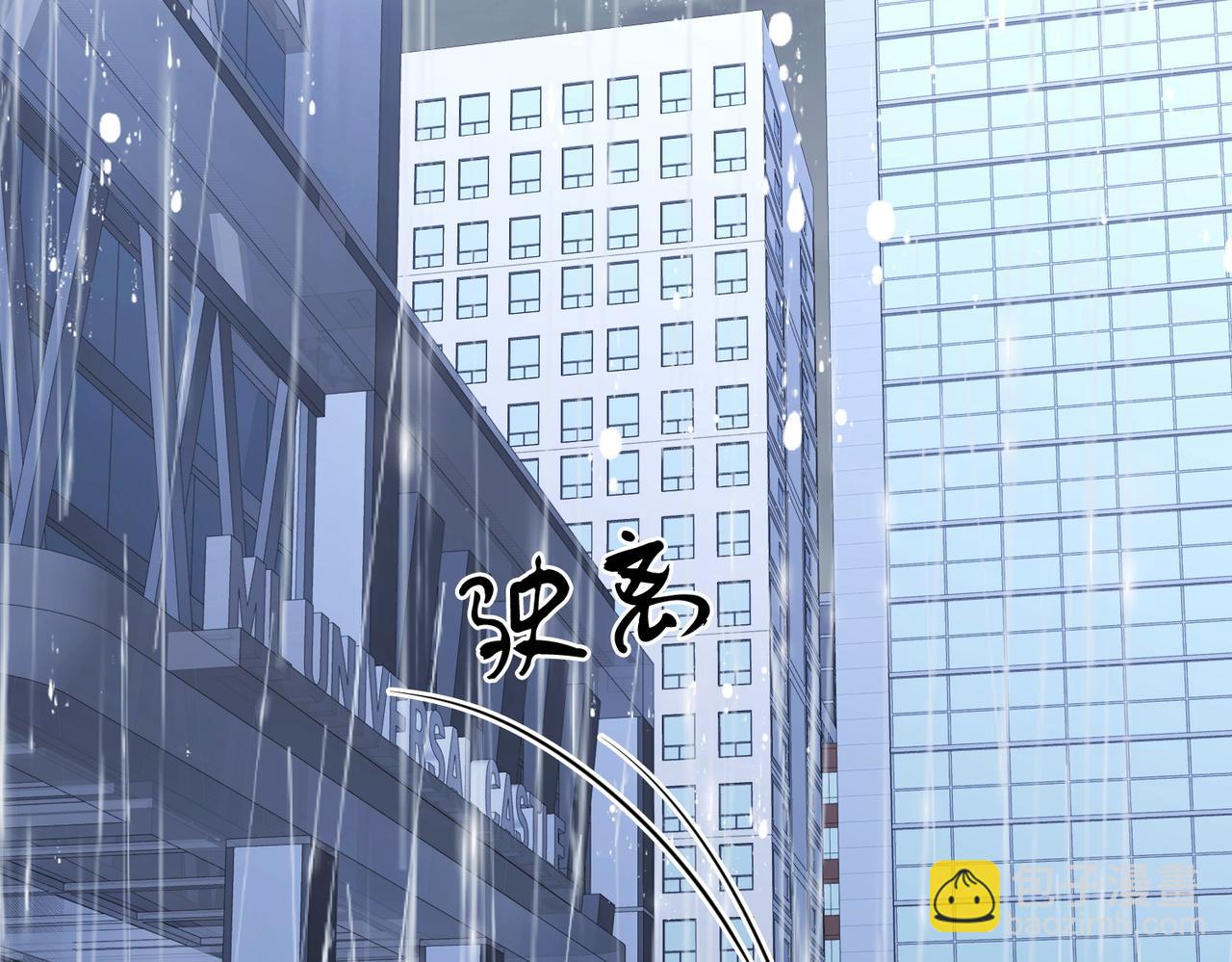 第134话 我在你心里算什么80