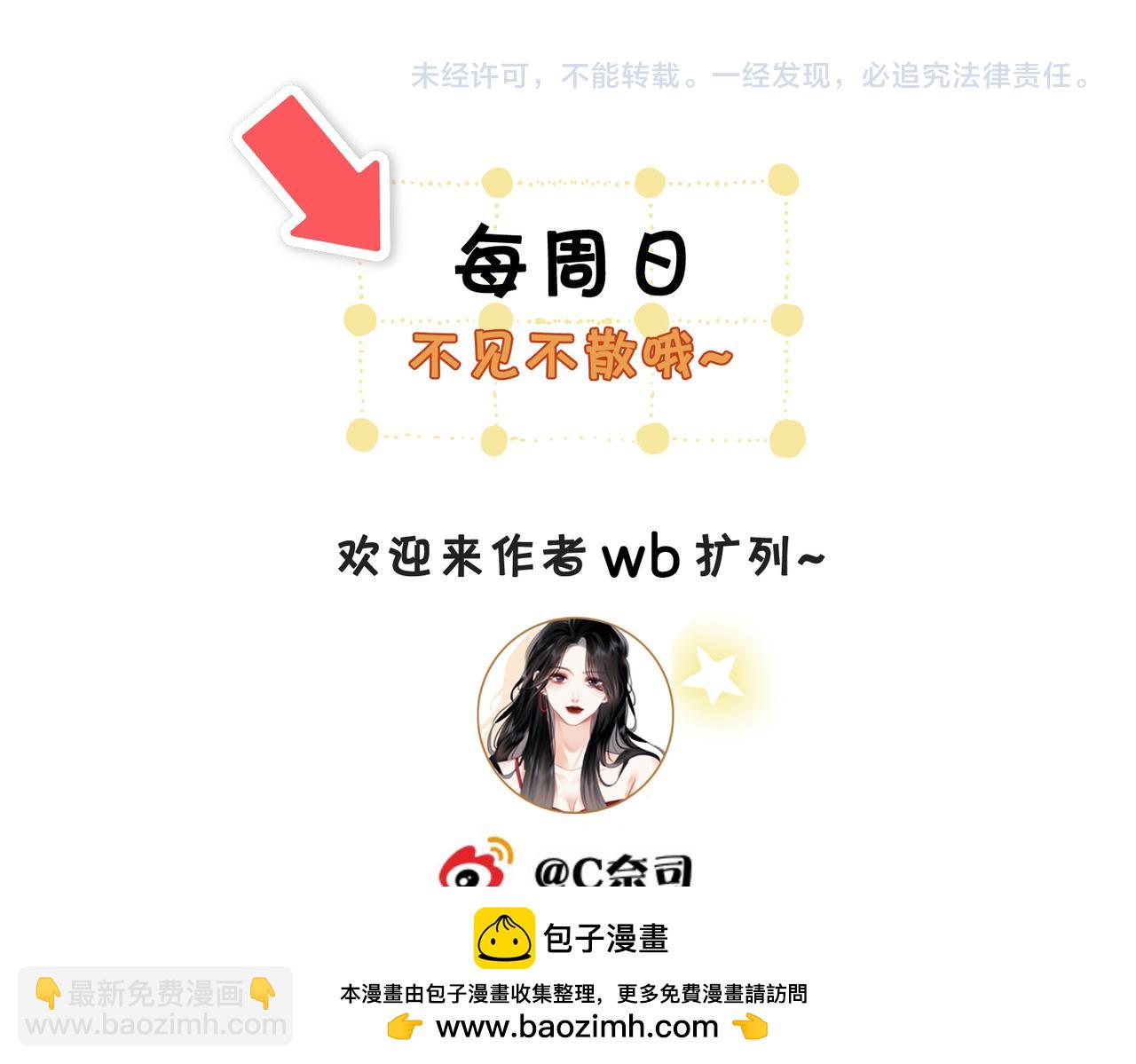 第134话 我在你心里算什么89
