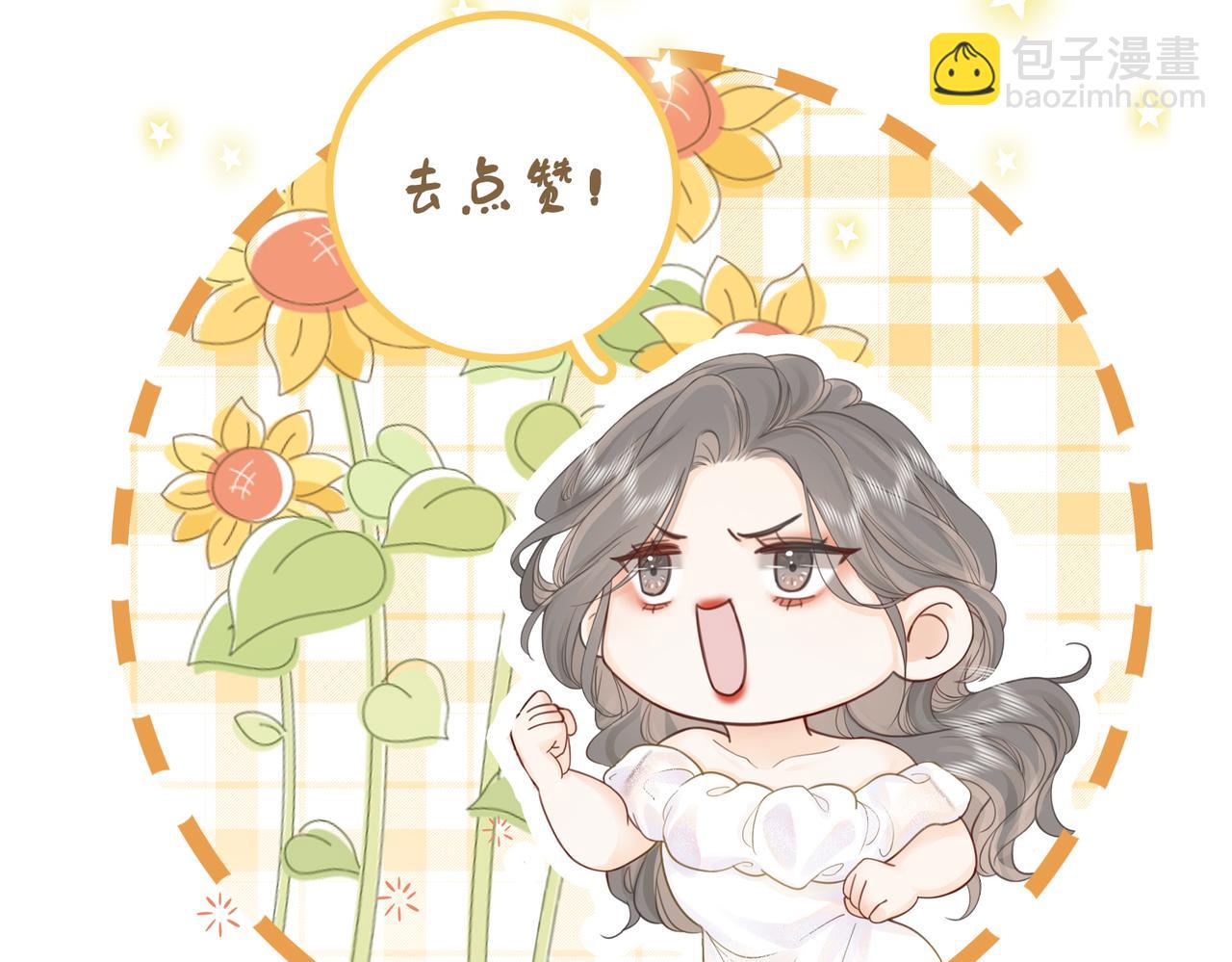 第134话 我在你心里算什么91