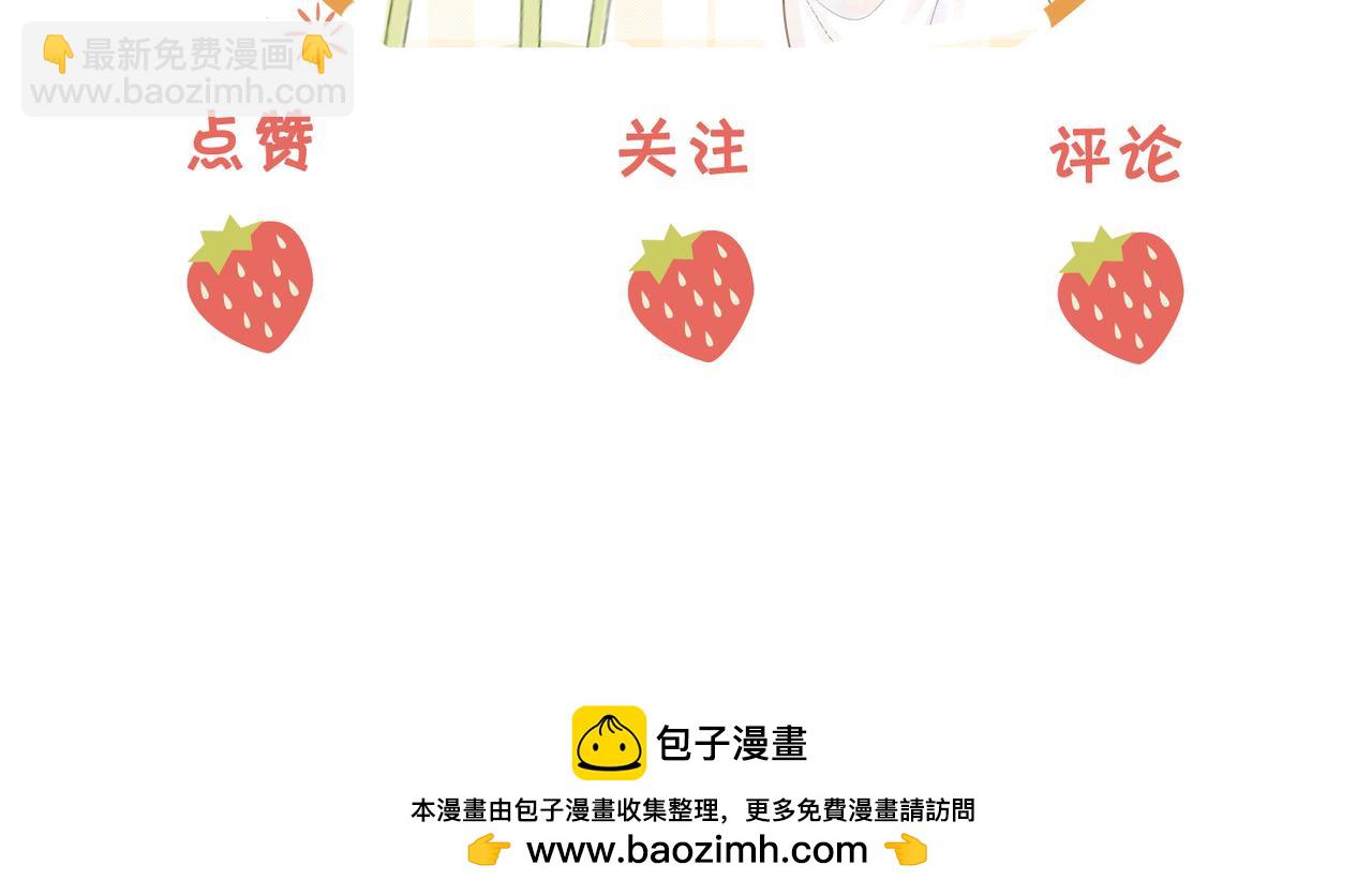第134话 我在你心里算什么92
