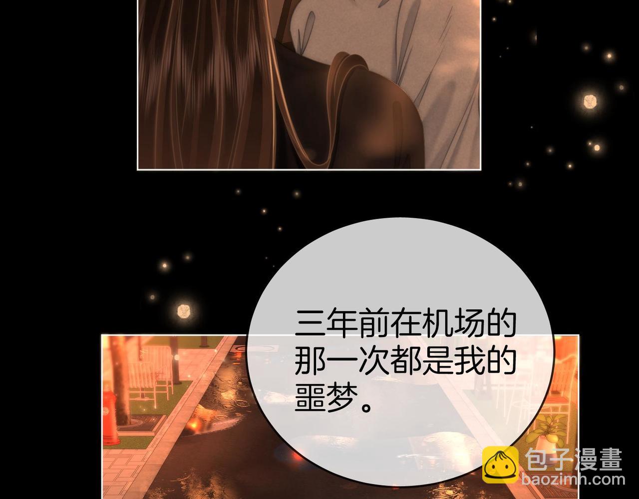 第138话 我只喜欢你13