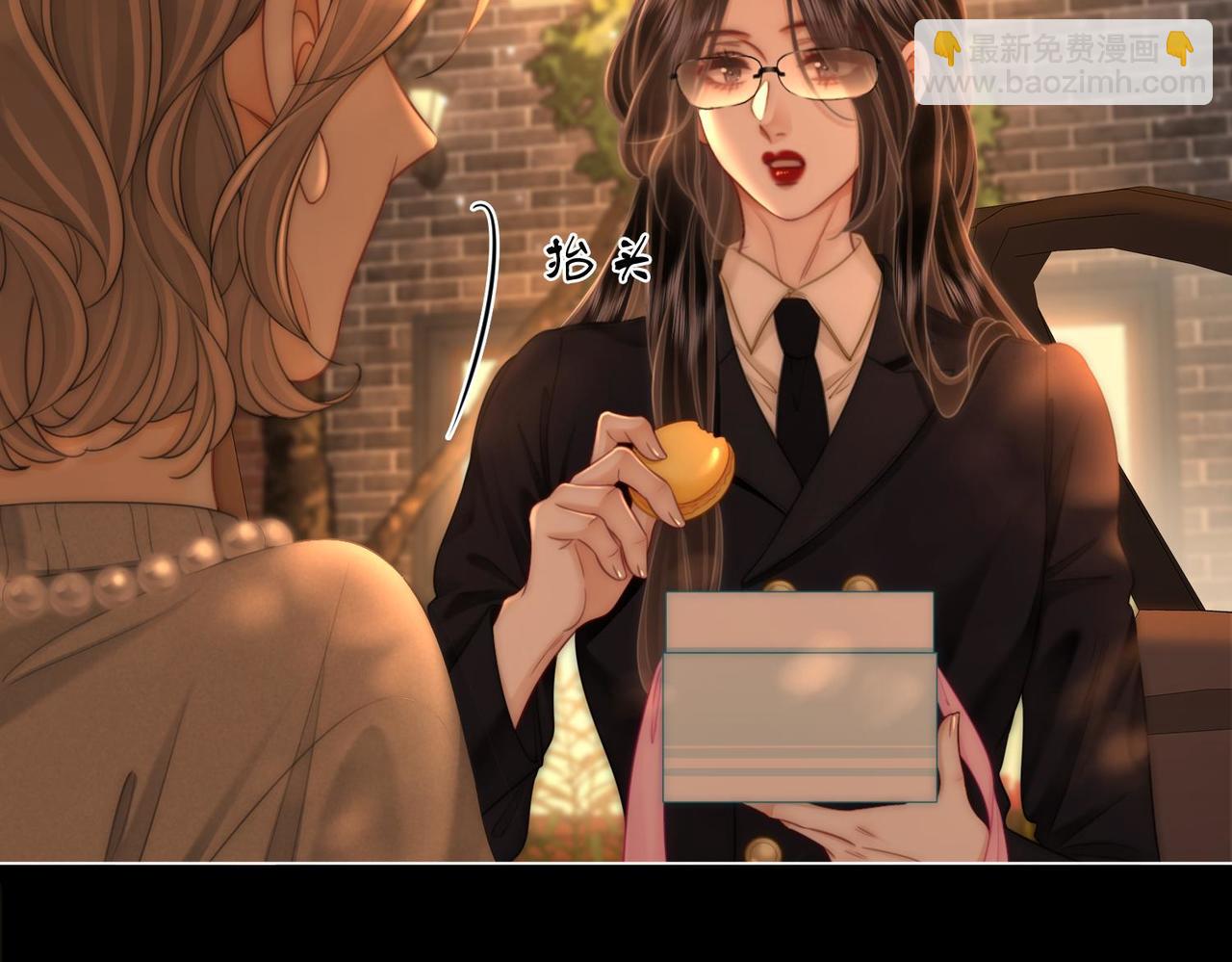 第138话 我只喜欢你19