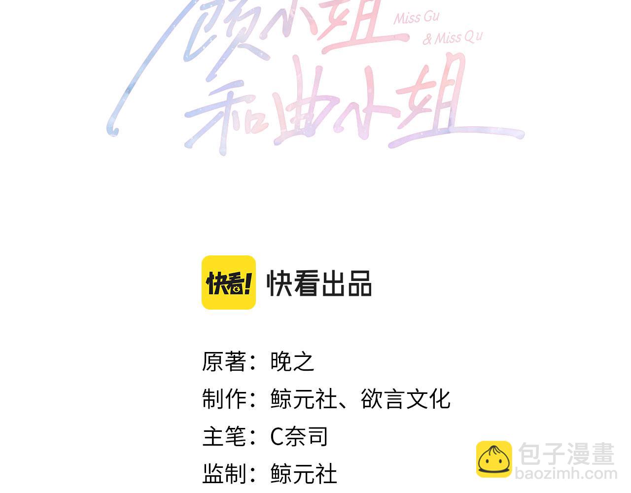 第138话 我只喜欢你2