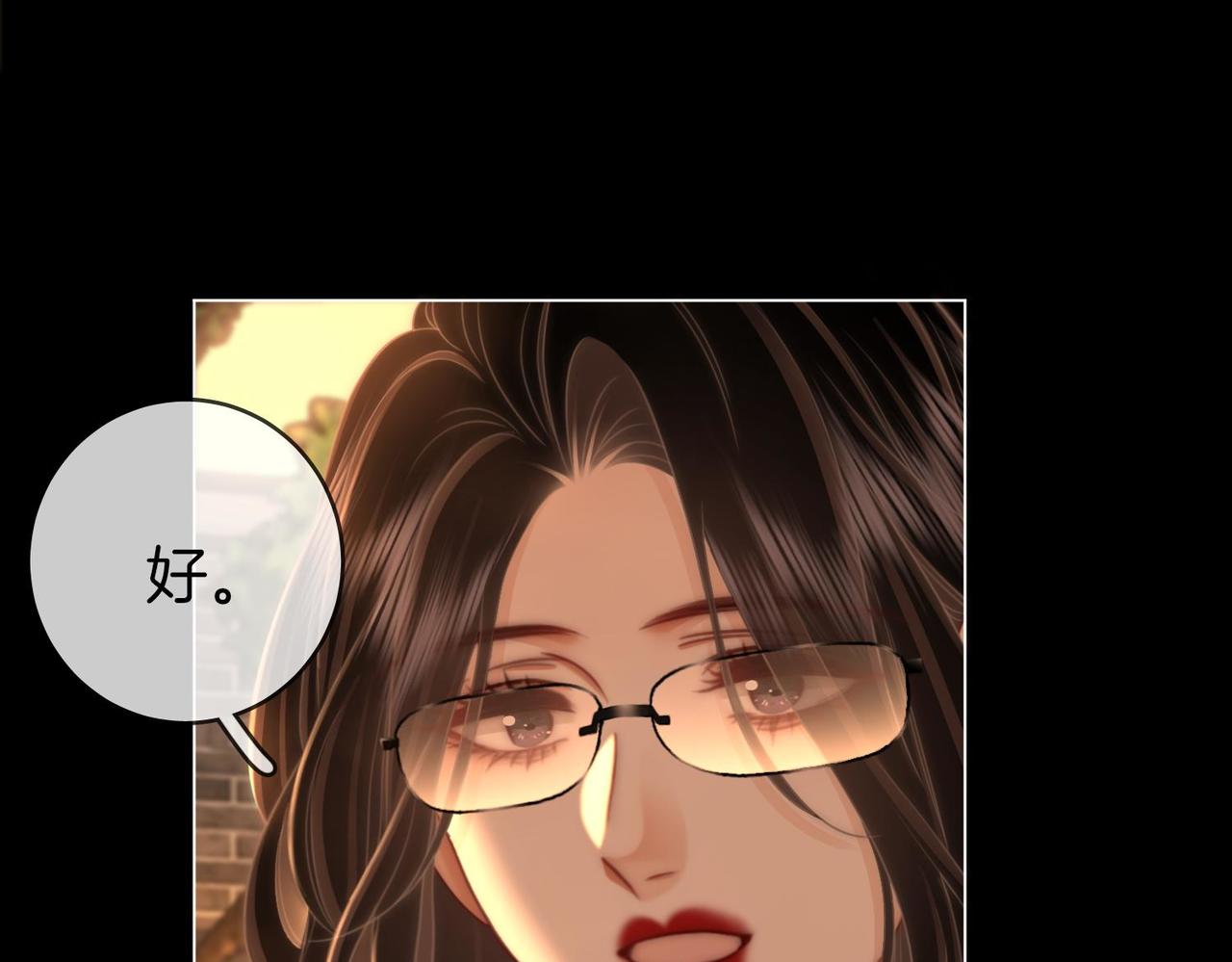 第138话 我只喜欢你20