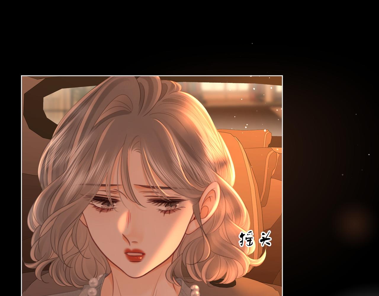 第138话 我只喜欢你23