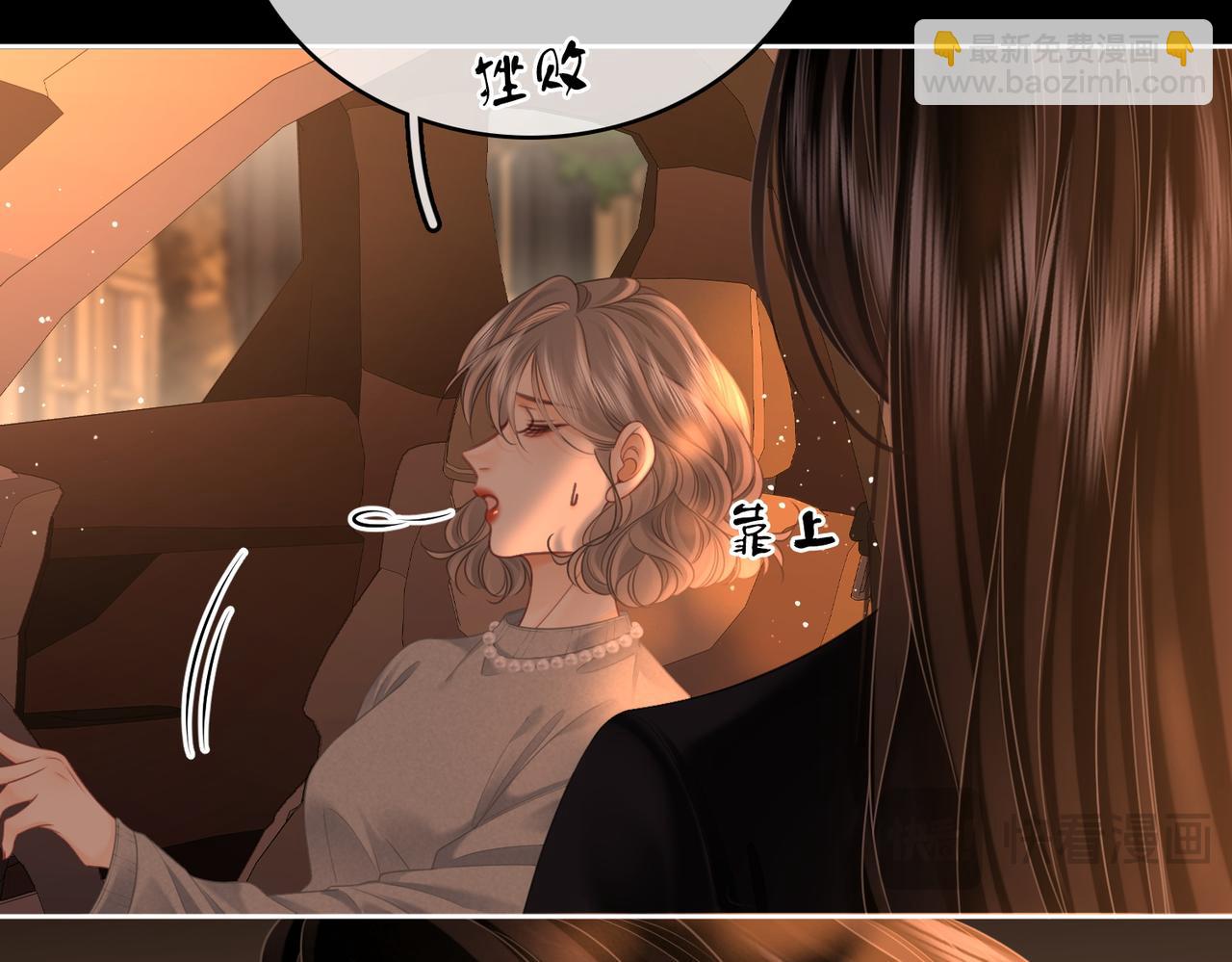 第138话 我只喜欢你29