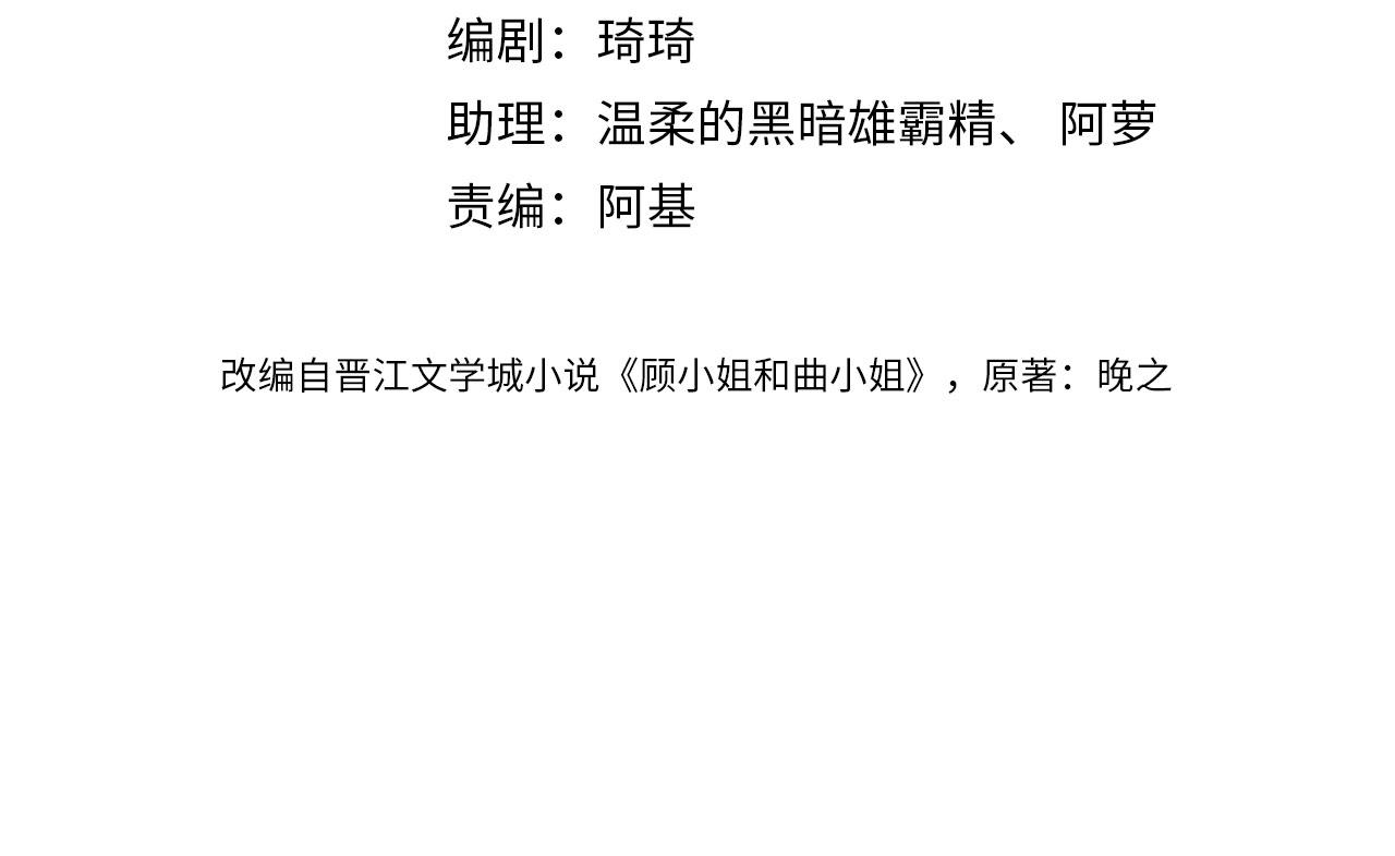 第138话 我只喜欢你3