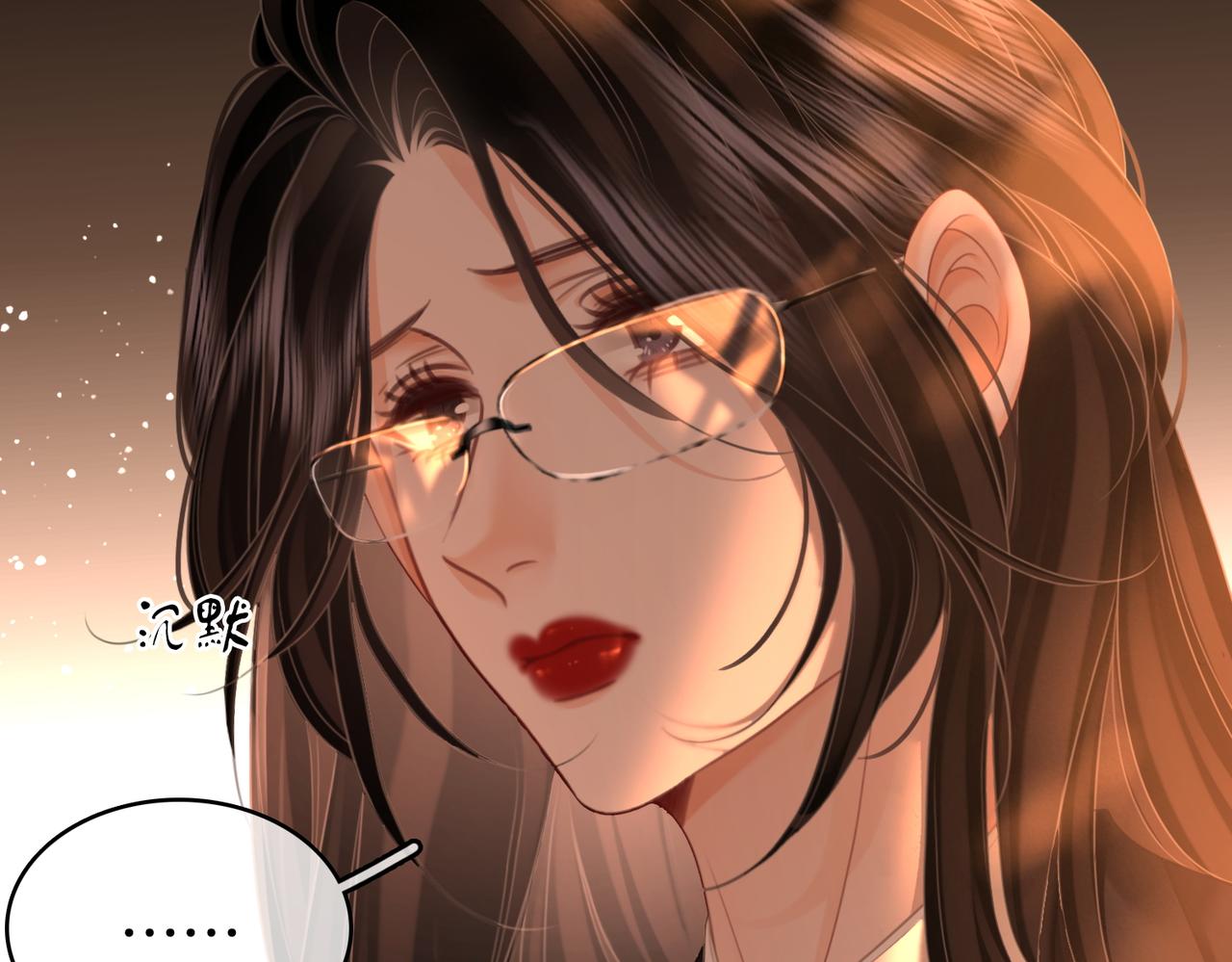 第138话 我只喜欢你30