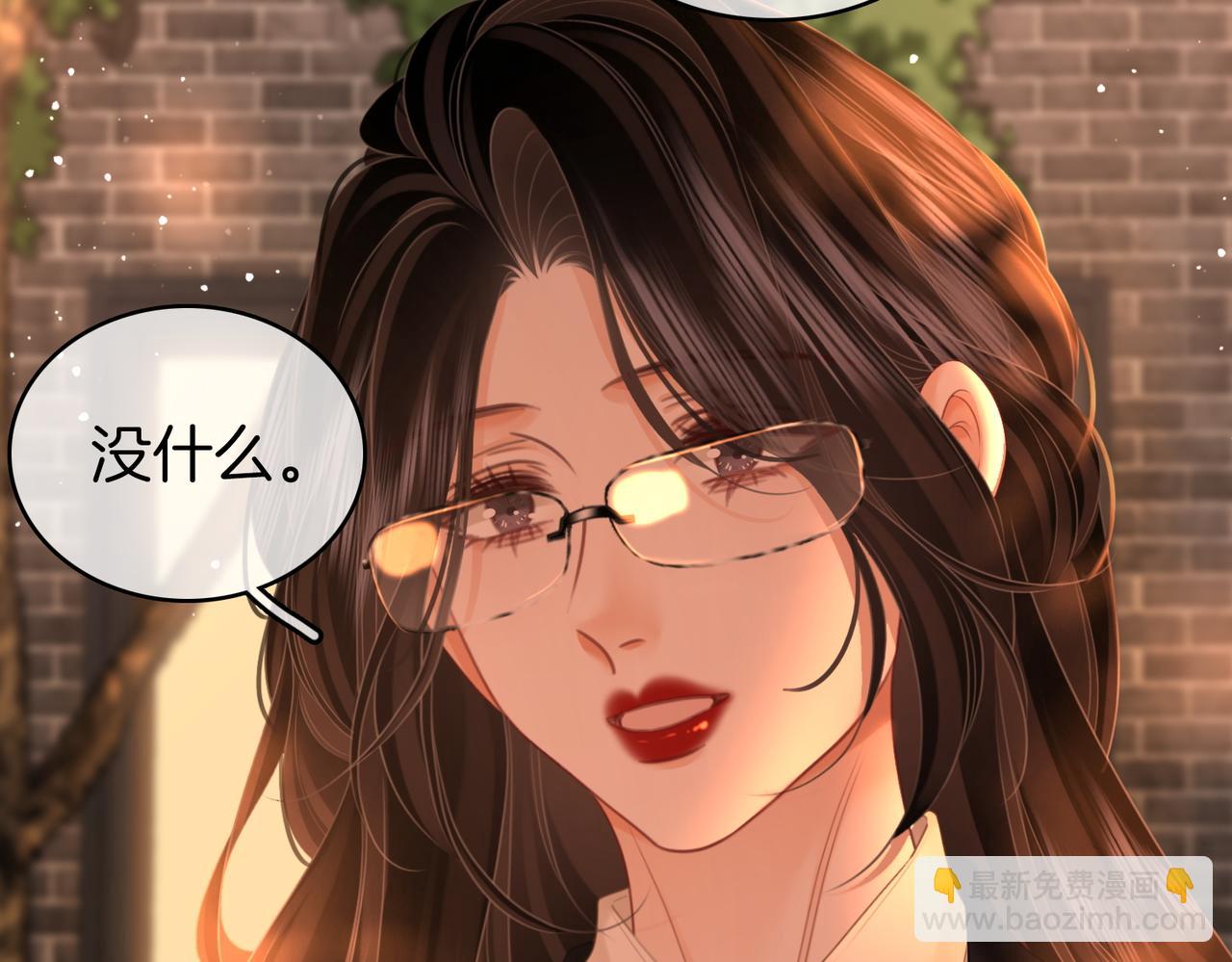第138话 我只喜欢你33