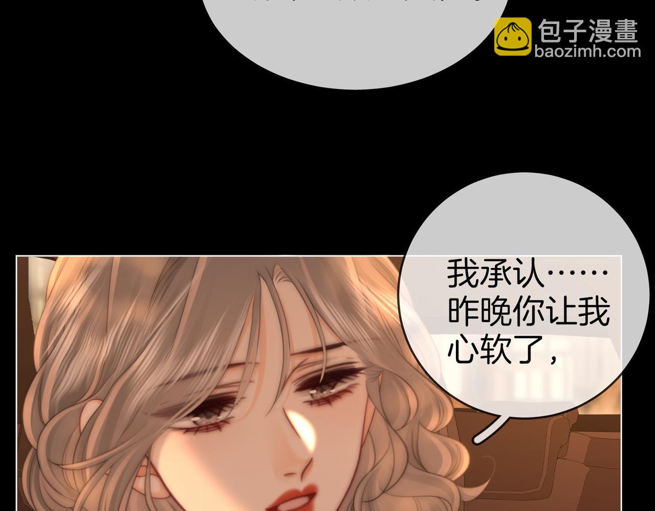第138话 我只喜欢你52
